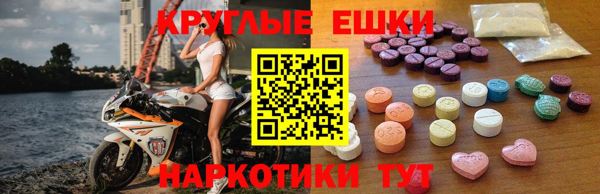 Экстази 99% Кимовск