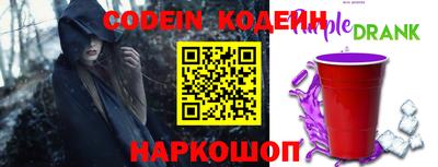 дурь Бийск