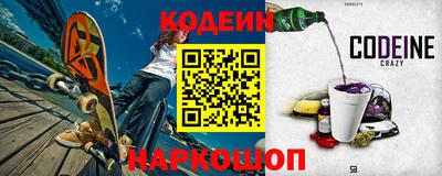 альфа пвп Беслан