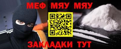 mdpv Берёзовский