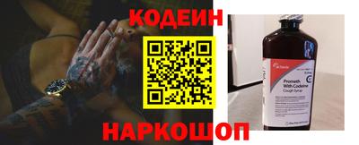 альфа пвп Беслан