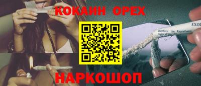 альфа пвп Беслан