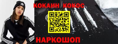 дурь Бийск