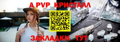 дурь Бийск