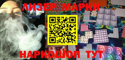 дурь Бийск
