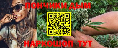 дурь Бийск