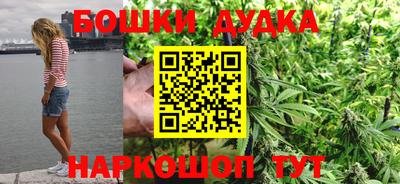 дурь Бийск