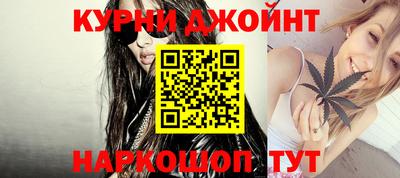 дурь Бийск