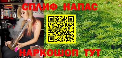 альфа пвп Беслан