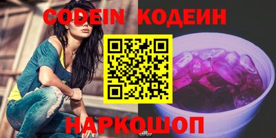 дурь Бийск