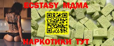 дурь Бийск