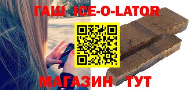 альфа пвп Беслан