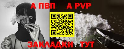 дурь Бийск