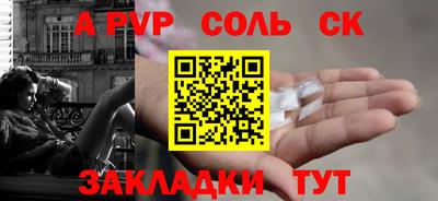 дурь Бийск