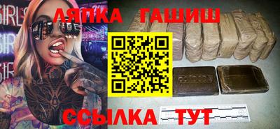 альфа пвп Беслан