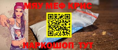 дурь Бийск