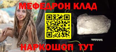 mdpv Берёзовский