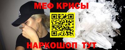 альфа пвп Беслан