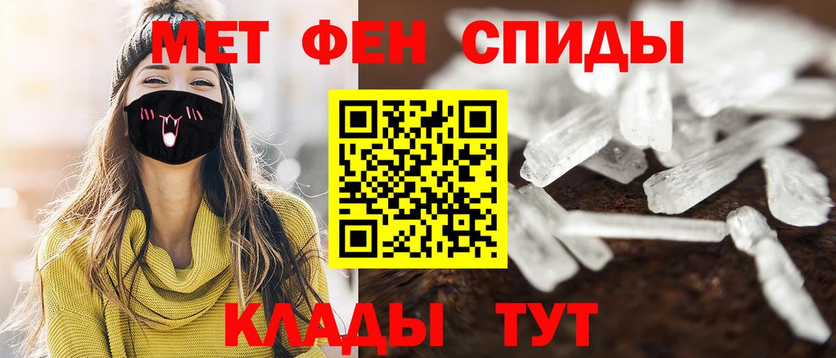 Кимовск  МЕТАМФЕТАМИН мет  Вход с VPN 
