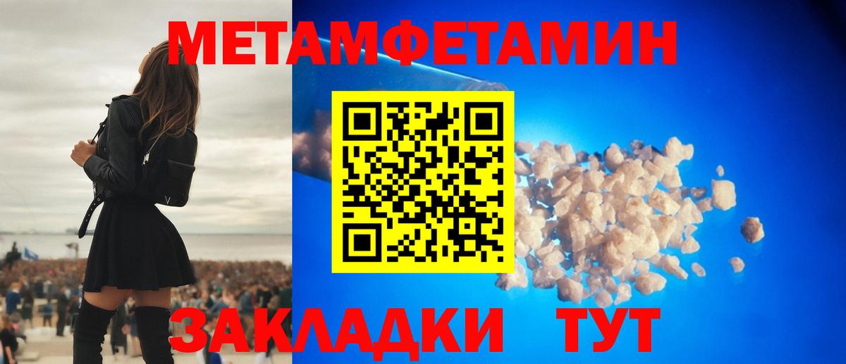 Метамфетамин Декстрометамфетамин 99.9% Кимовск
