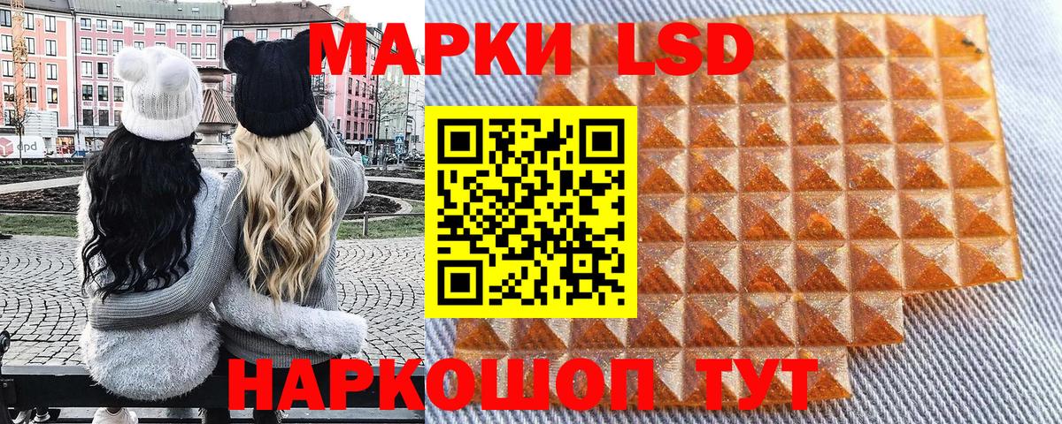 Кимовск  Марки 25I-NBOMe 1,8мг  Вход с VPN  Марки 25I-NBOMe 1,8мг 
