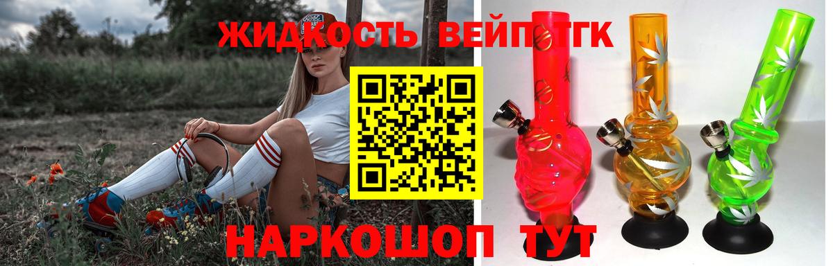 Кимовск  ТГК Wax  Вход с VPN 