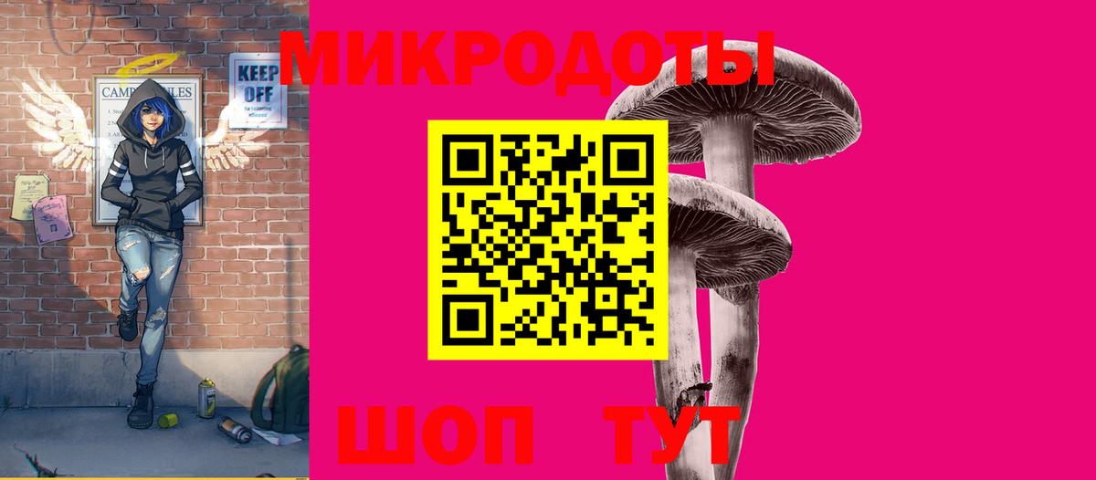 Кимовск  Псилоцибиновые грибы Cubensis  Вход с VPN 
