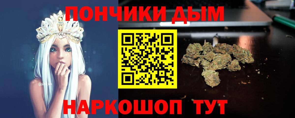 Марихуана AK-47 Кимовск